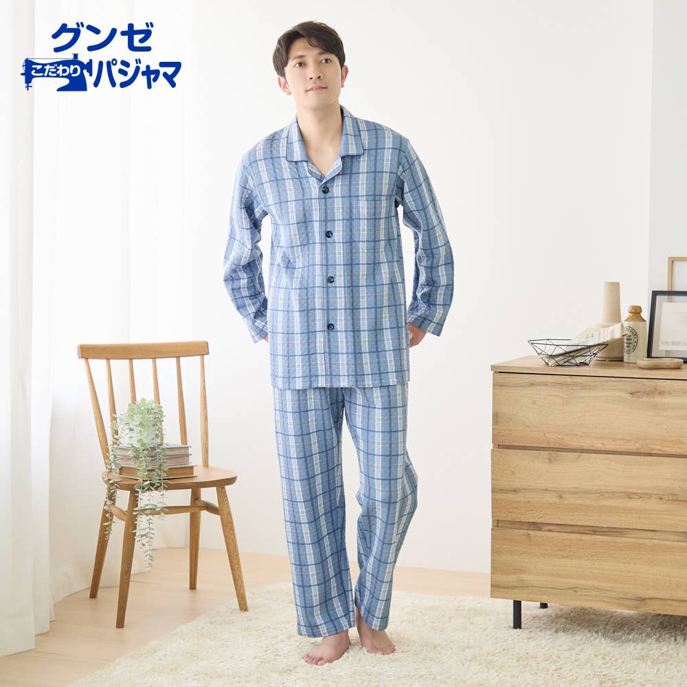 綿混 ダイヤキルト パジャマ 長袖長パンツ【送料無料】